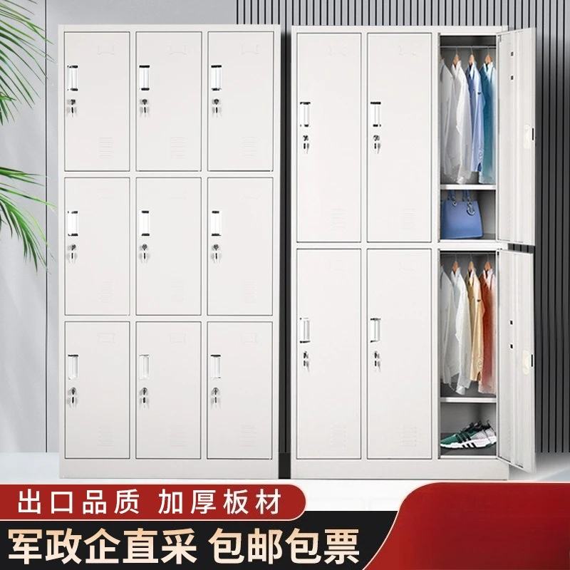

Steel locker Employee Factory dormitory Locker Iron storage storage cabinet Shoe cabinet Cupboard