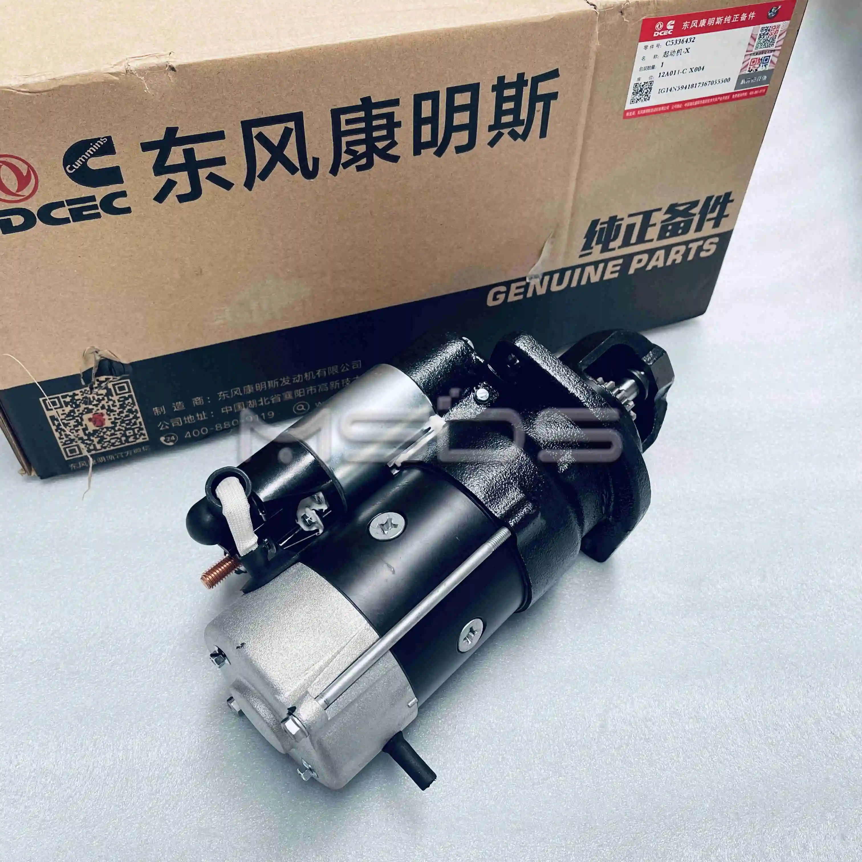 Applicable ToCummins Engine Starter 4BT 24V 3.7Kw Starting Motor 4944701 5336432 3708Q01-010