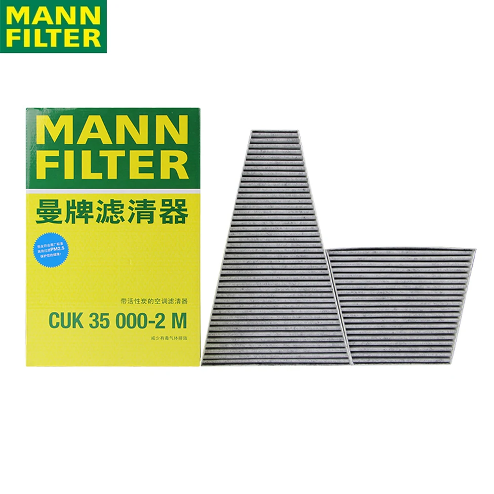 

MANN FILTER CUK35000-2M Activated Carbon Air Filter To BENTLEY VW Phaeton High Filtration Non-woven Fabric 3D0 819 644(2PCS)