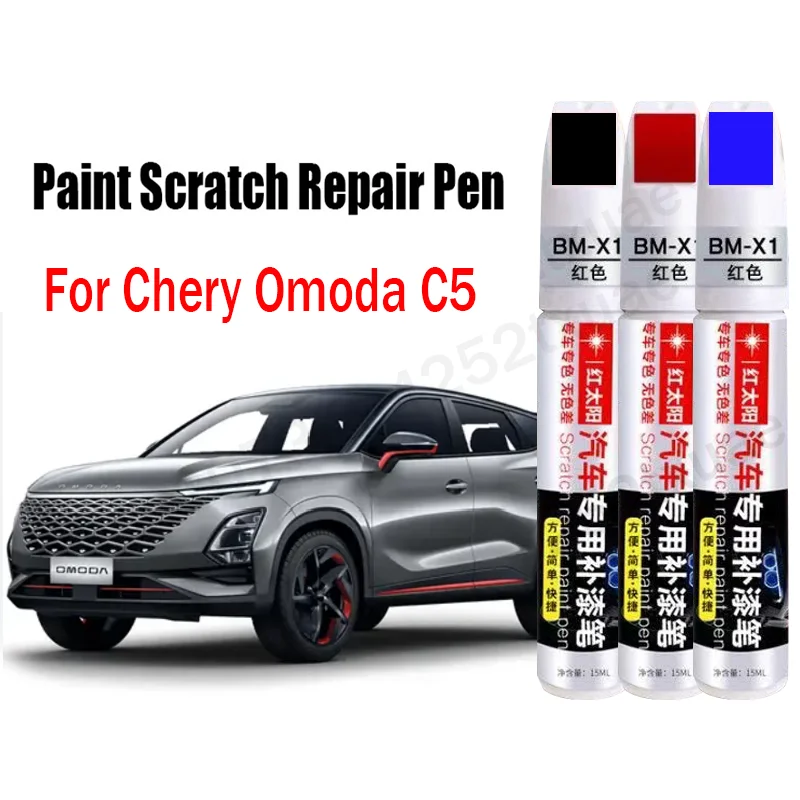 Caneta para reparo de arranhões de pintura de carro, para chirey chery omoda c5, removedor de caneta, acessórios de cuidados com a pintura, preto e branco