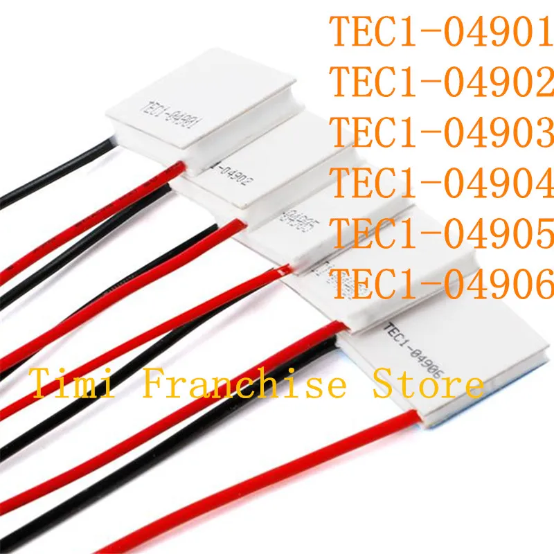 TEC1-04901 04902 04903 04905 04906 5V/1A/5W Semiconductor Refrigerator Thermoelectric Cooler Lithium Battery Portable 20*20mm