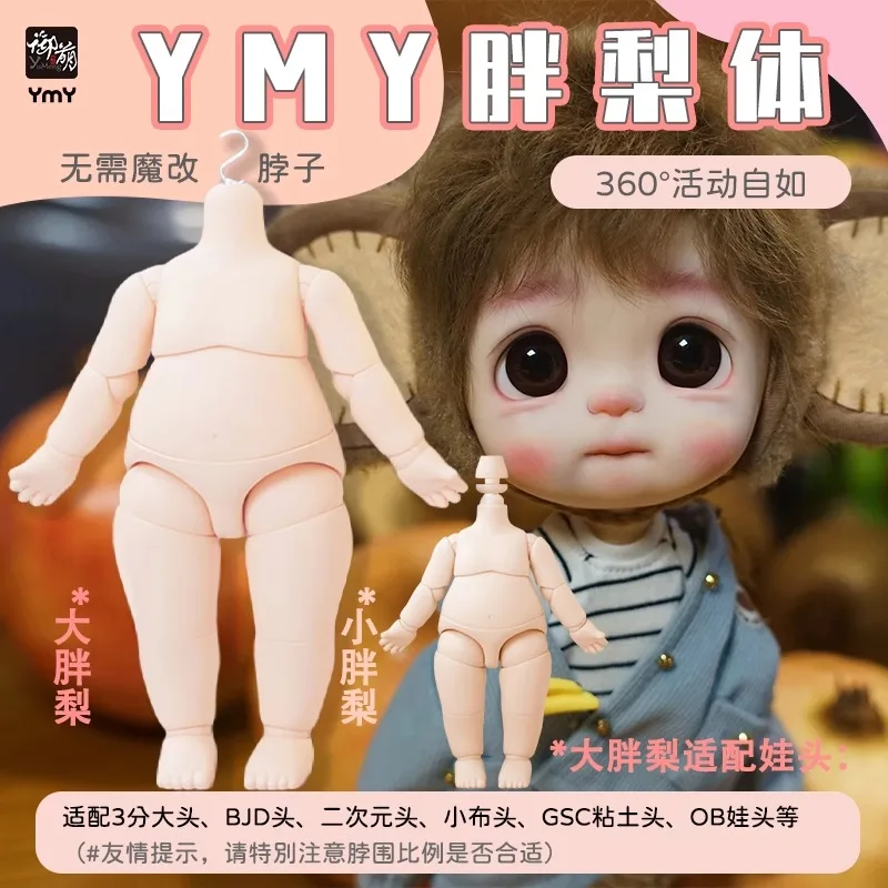 

Plain Pear Body Movable Joint Doll Bjd Doll Suitable For Younger Brother And Younger Sister 6 Points 4 Points Baby Head