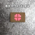 hook loop patch 12