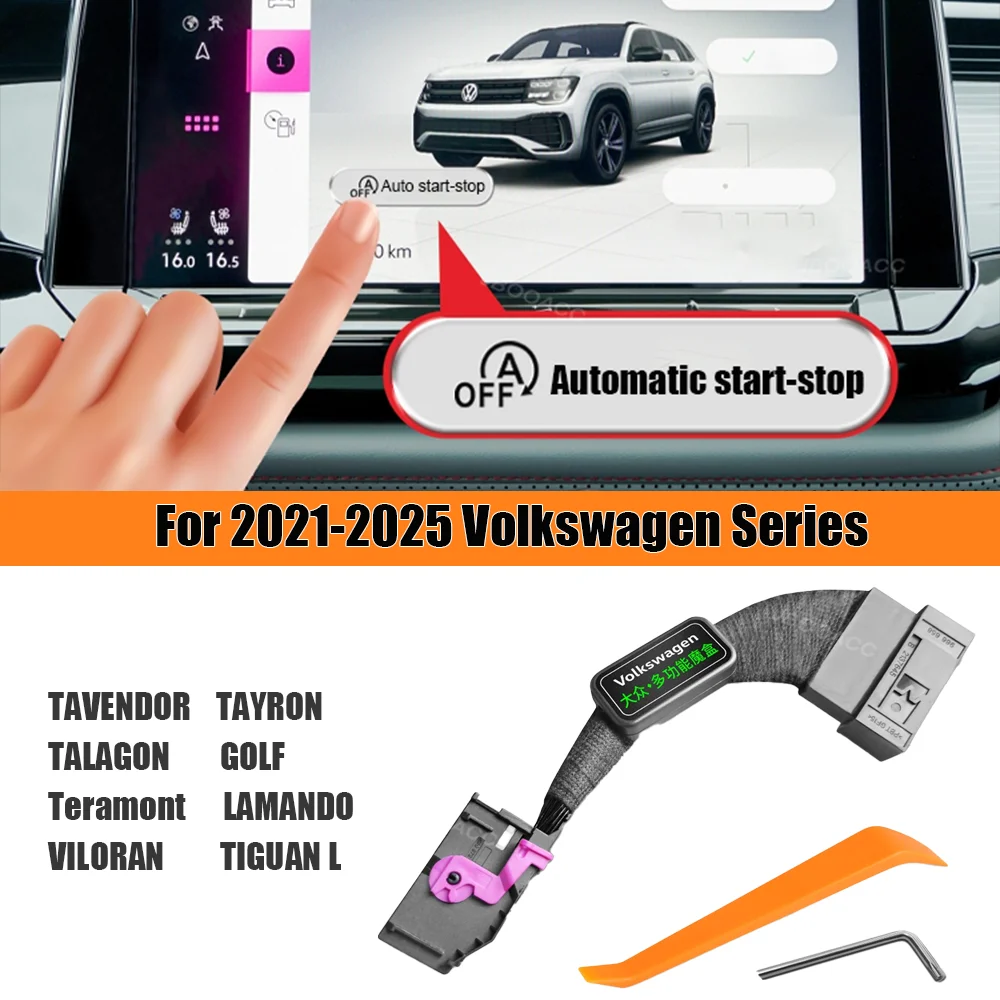

For Volkswagen Tavendor Talagon Golf Teramont Lamando Viloran Tiguan L Tayron 2021-2025 Screen Start-stop Button Shutoff Device