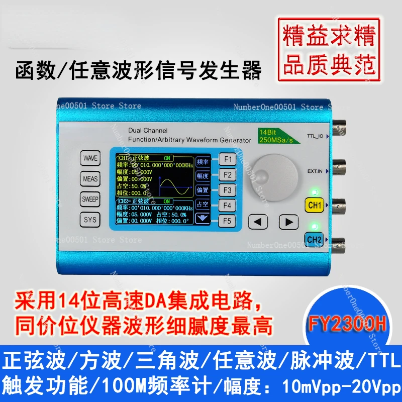 Imagem -03 - Controle de Alcance Completo 60m Função Dds de Canal Duplo Gerador de Sinal de Forma de Onda Arbitrária Medidor de Frequência de Fonte de Sinal Fy2300h