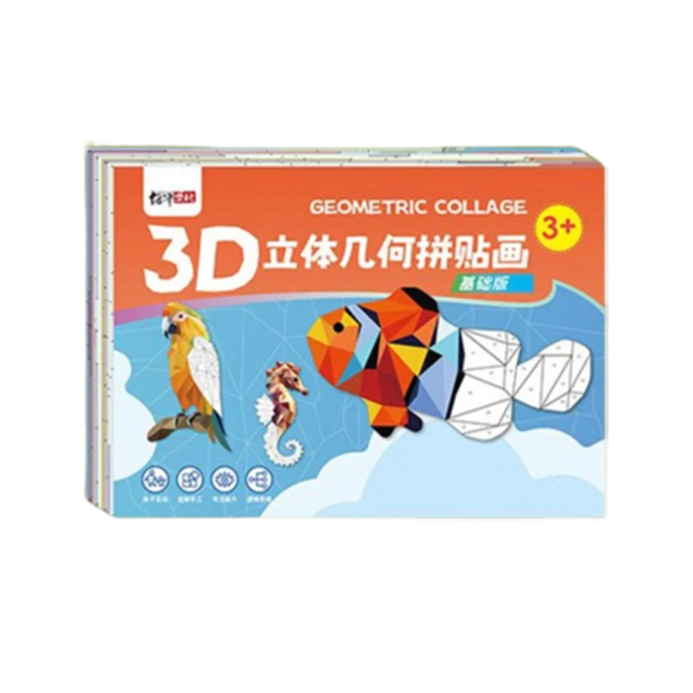 

Кавайная бумага 3D геометрические наклейки книги ручной работы Монтессори DIY паста комплект материалов развивающие игрушки милые животные наклейка книга