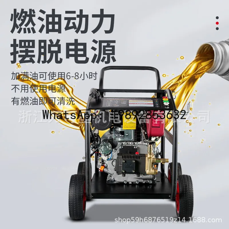 BF  High-Pressure Car Washer High-Power Cleaning Machine Commercial Industrial Grade Water Gun Sewer Pipe