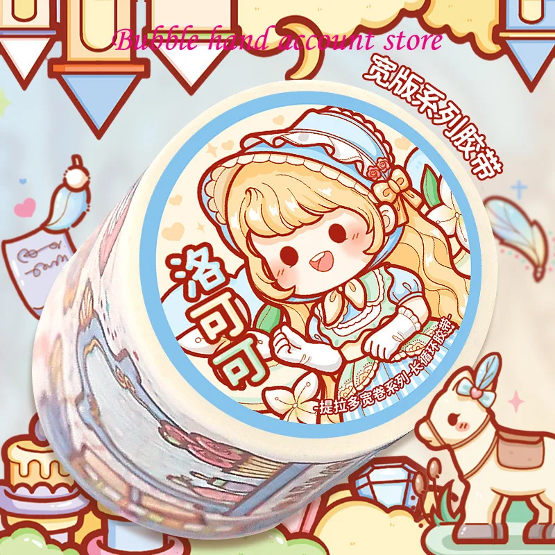 

Tirado Coco Handnet Tape Cute Girl Heart Special Oil Sticker Decoration Full Roll 3M