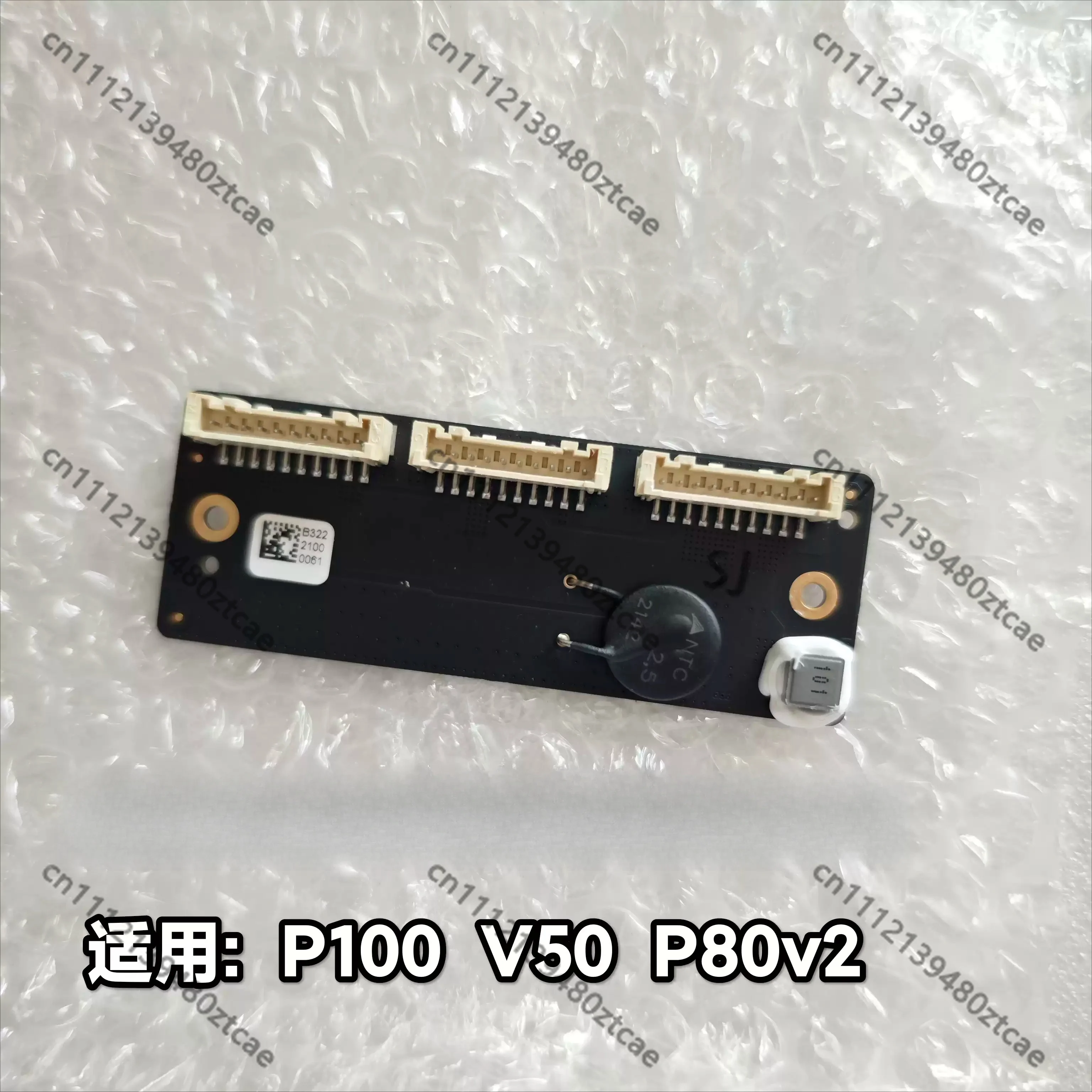Drone Power Distribution Board - Wasserdichtes integriertes Hub-PCBA-Strom- und Signalverteilerplatinen-Ersatzzubehör für