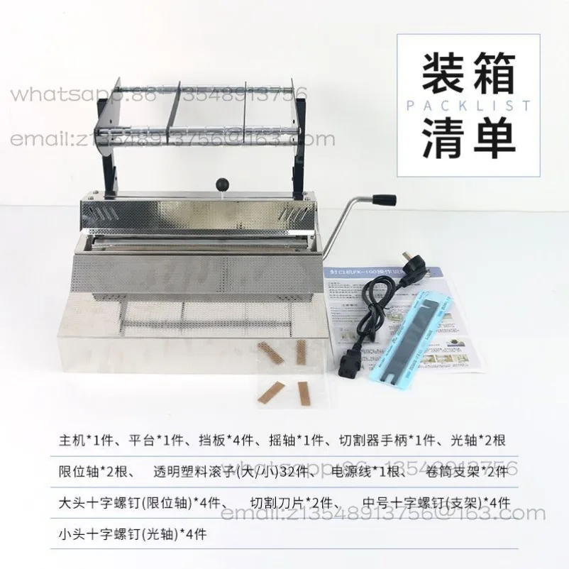 Dental equipment sealing machines, sterilization bags, disinfection packaging bags, vertical and horizontal sealing equipment