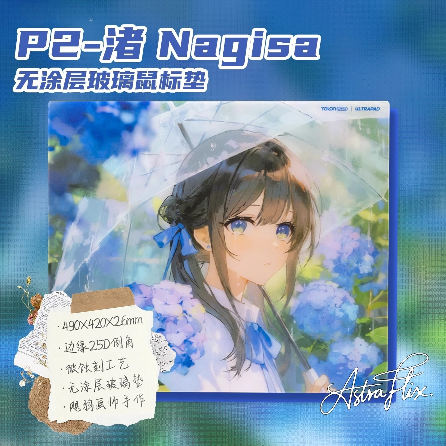 

Стеклянный коврик для мыши без покрытия с микротраплением Mosepad Smooth FPS Килимок для игрового стола для киберспорта на заказ Сотовая основа Клейкий игровой аксессуар