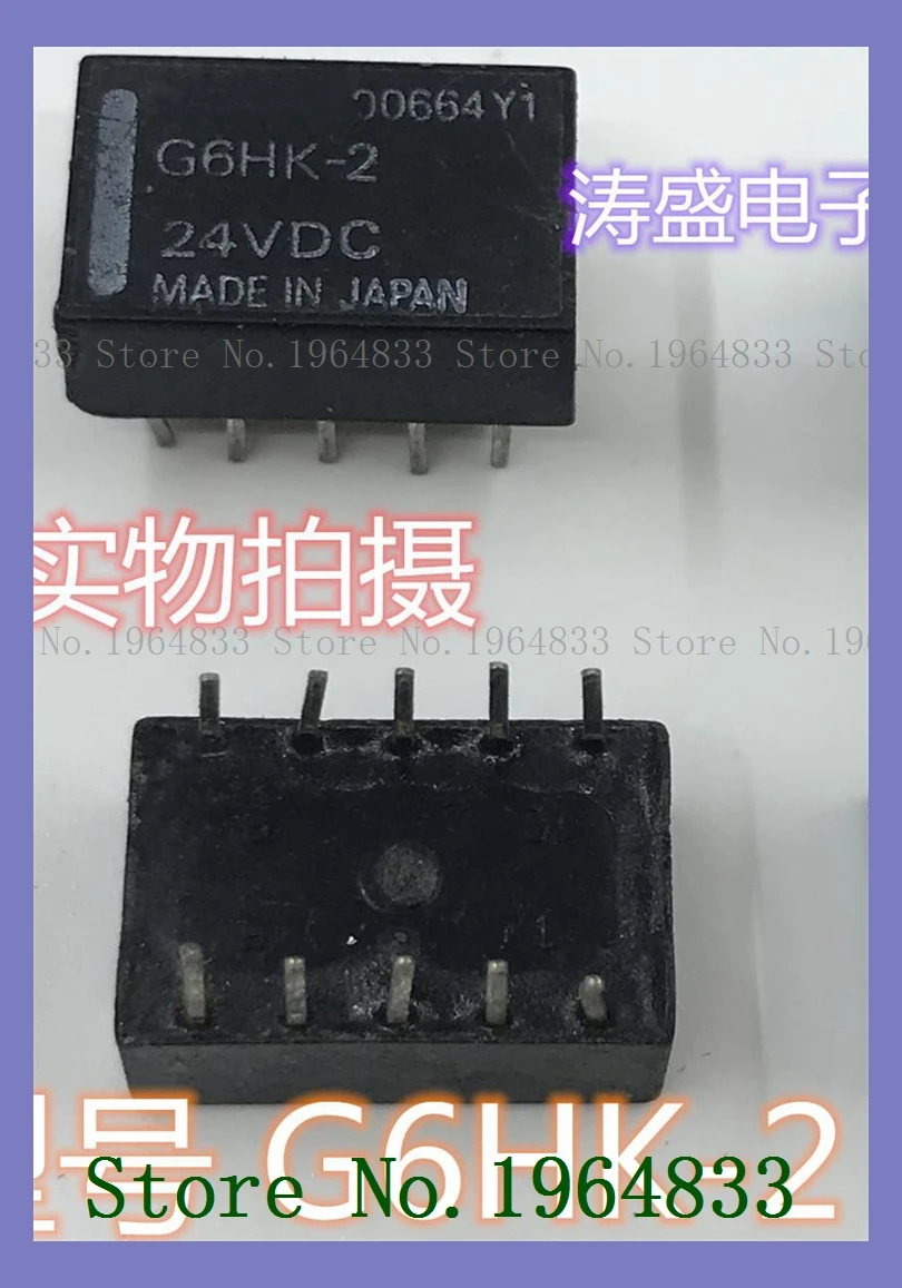 

G6HK-2 24VDC 10