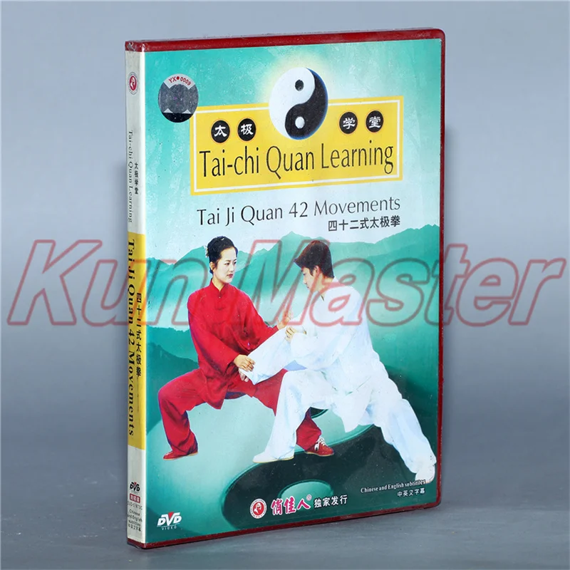 Taiji Quan 42 Movements 1 DVD Chinese Kung fu Disc Tai chi Teaching DVD English Subtitles