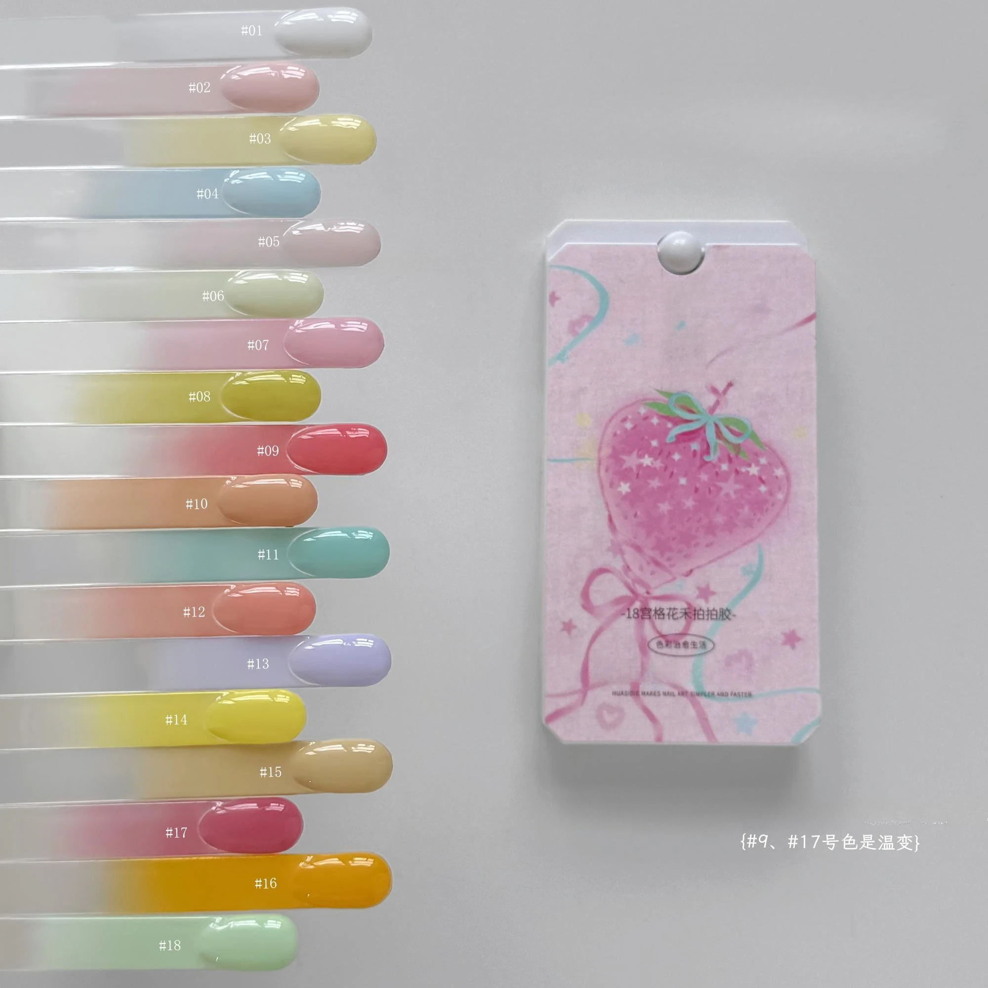

4 in 1 18 Colors Pat Painting Gel For Gradient Stamping Drawing Pattern UV/LED Gradient Patting Gel Palette for Manicure