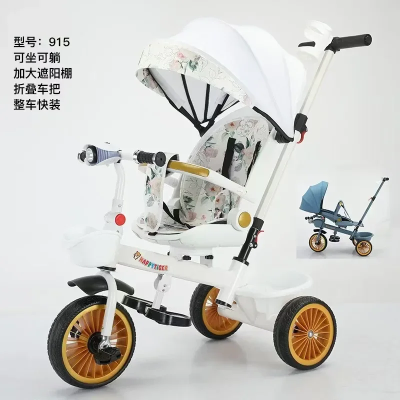 Children's tricycles, bicycles, rotating seats, strollers, baby strollers, portable toy carts, which can sit or lie down