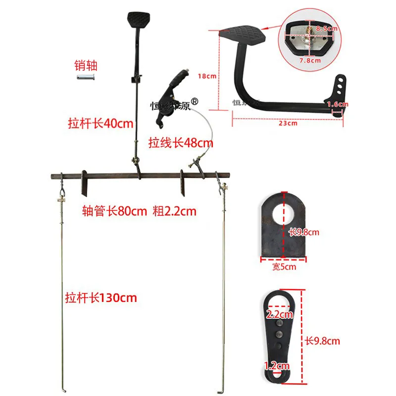 Electric tricycle brake full set of accessories, tie rod foot pedal, hand brake device, foot brake assembly