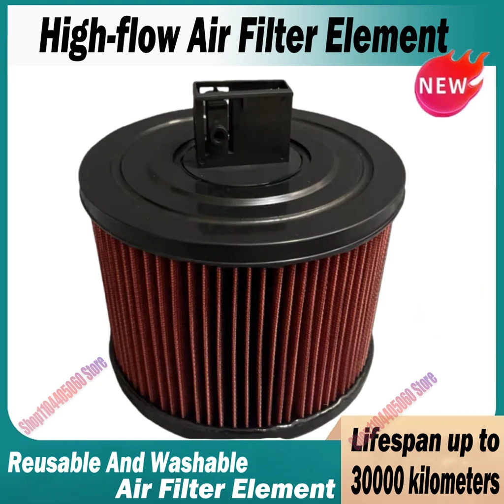 

Car High Flow Air Filter For BMW E81 E84 E87 E90 E91 E92 125 130i 325i 323i 330xi X3 N52 N53 Washable Reusable OEM:13717536006