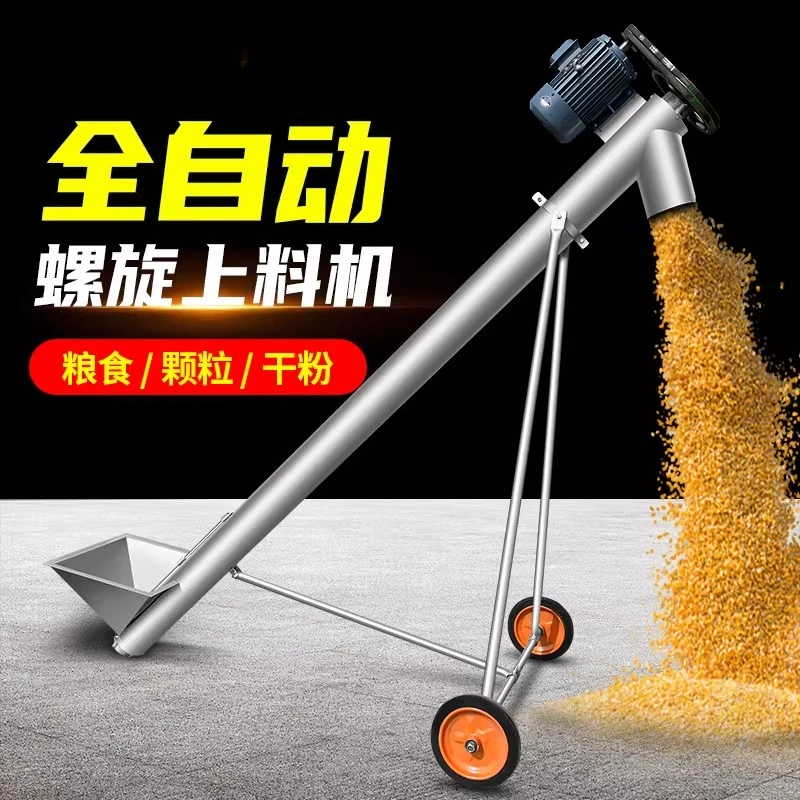 Spiral Dragon Suction Machine Feeder Hoist Cement Powder Corn Biomass Granules New Jiaolong Conveyor