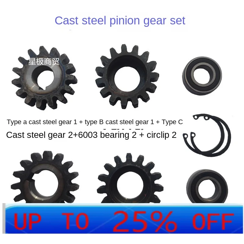 

CX grass cutter gear guillotine four knives six knives small accessories Daquan