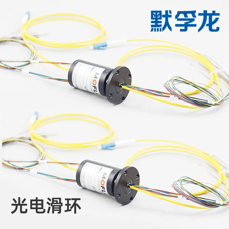 

Optical Electrical Slip Ring High Performance Rotary Joint for Industrial Automation