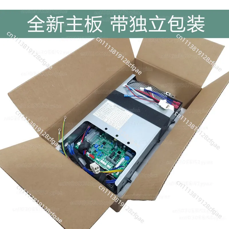 Suitable for Midea Air Conditioner Frequency Conversion Board 72 Cabinet External Unit Board 51 Control Board