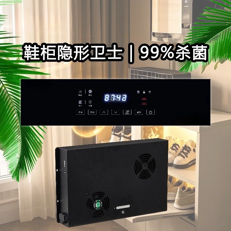 Intelligent disinfection shoe cabinet wardrobe embedded sterilization deodorization moisture-proof fragrance deodorizer
