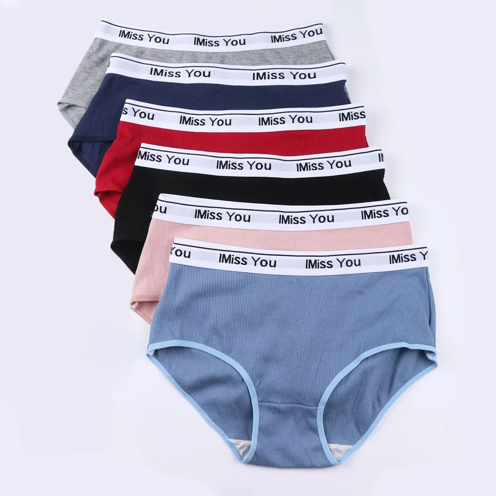 Threaded Cotton Women's High Waist Briefs Letter I MISS YOU