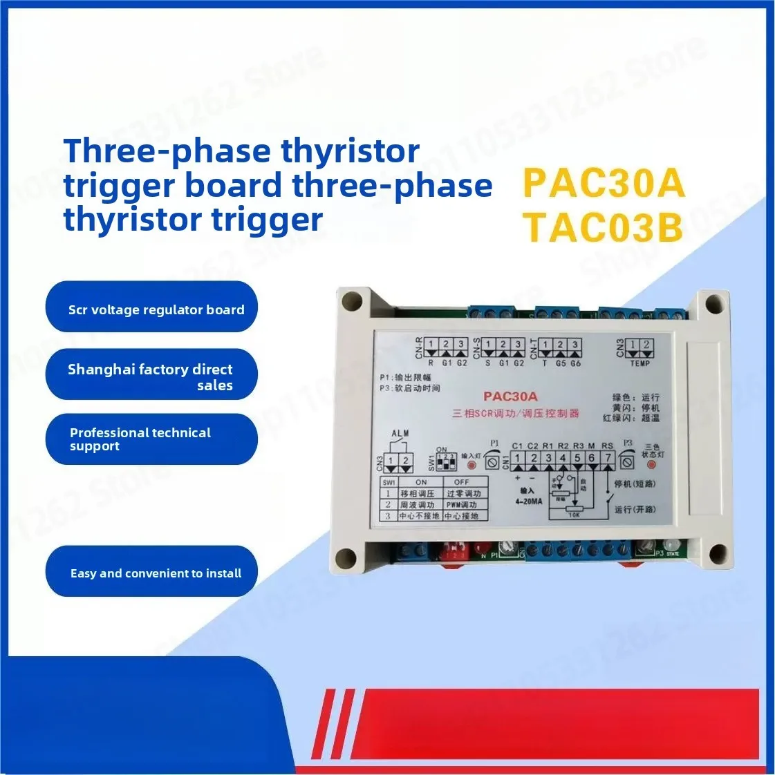 For PAC30A Three Phase SCR Trigger Board Power Regulator Voltage Controller Module