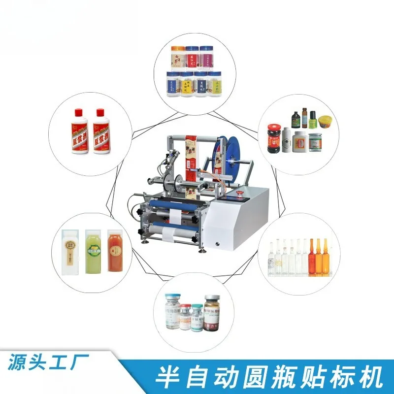 Semi-automatic round bottle labeling machine