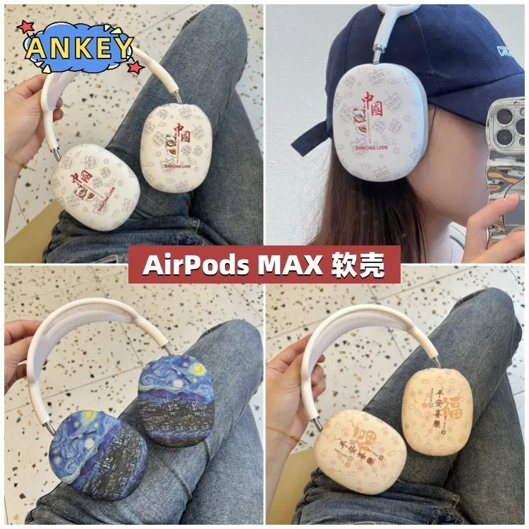 for AirPods Max Case Cute Bear Earbuds Soft AirPodsMax Protective Headphone Cover Headset Skin with Hook