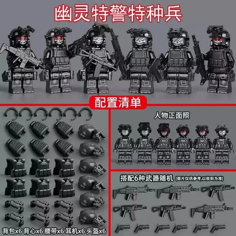 Neue Bausteine ​​Veyron Special Police Delta Special Forces Kinderspielzeug Mini-Humanoid-Puppe Weihnachtsgeburtstagsgeschenk – Detail 13