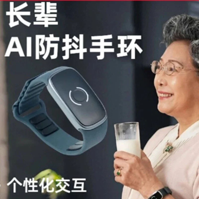 Smart anti-shake bracelet, self-long battery life Bluetooth anti-shake