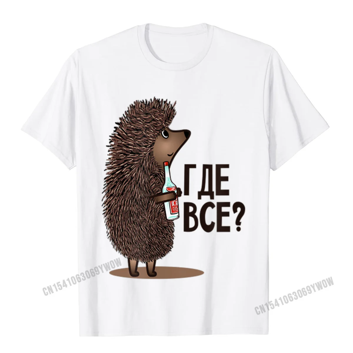 2026NEW Where Is Everyone Funny Soviet Russian Cartoon T-Shirt Camisas Men Top T-Shirts Tops Shirts New Design Cotton Street Y2K
