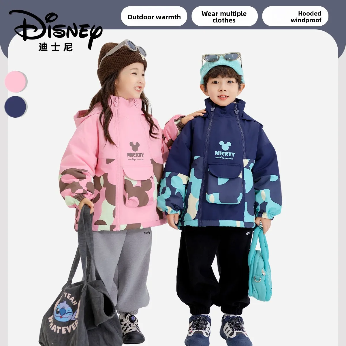

Authentic 3-in-1 Kids Jacket - Waterproof Windbreaker with Detachable Down Layer, Parent-Child Matching Set