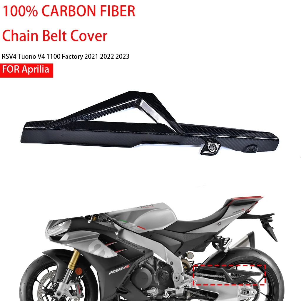 100% Pure Carbon Fiber Motorcycle Protector For Aprilia RSV4 TuonoV4 1100 Factory 2021-2023 Chain Belt Cover Fairing Accessories