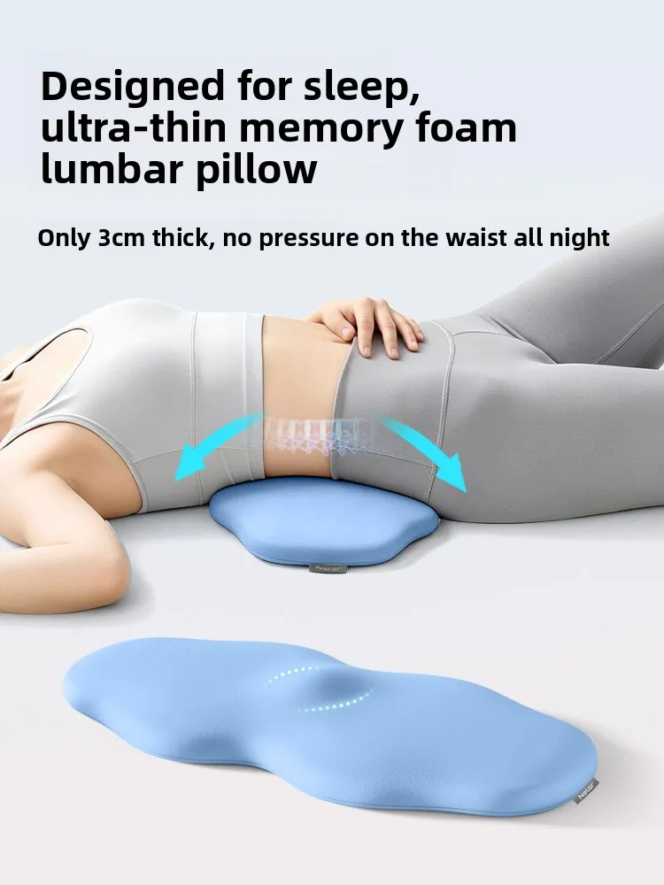 Nila Bedtime Waist Support Ultra-Thin Backrest for Sleeping on Your Back Breathable Memory Foam Lumbar Pillow Universal Use