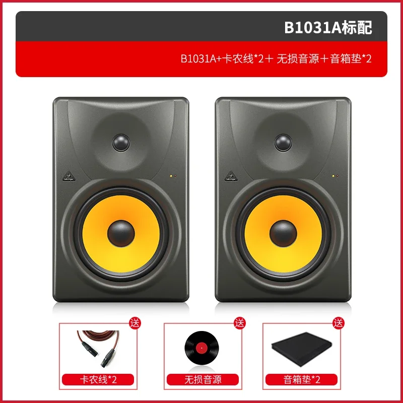 Behringers B1031A B1031A 5 Inch Active Monitoring Speaker Fever HIFI Sound Speaker