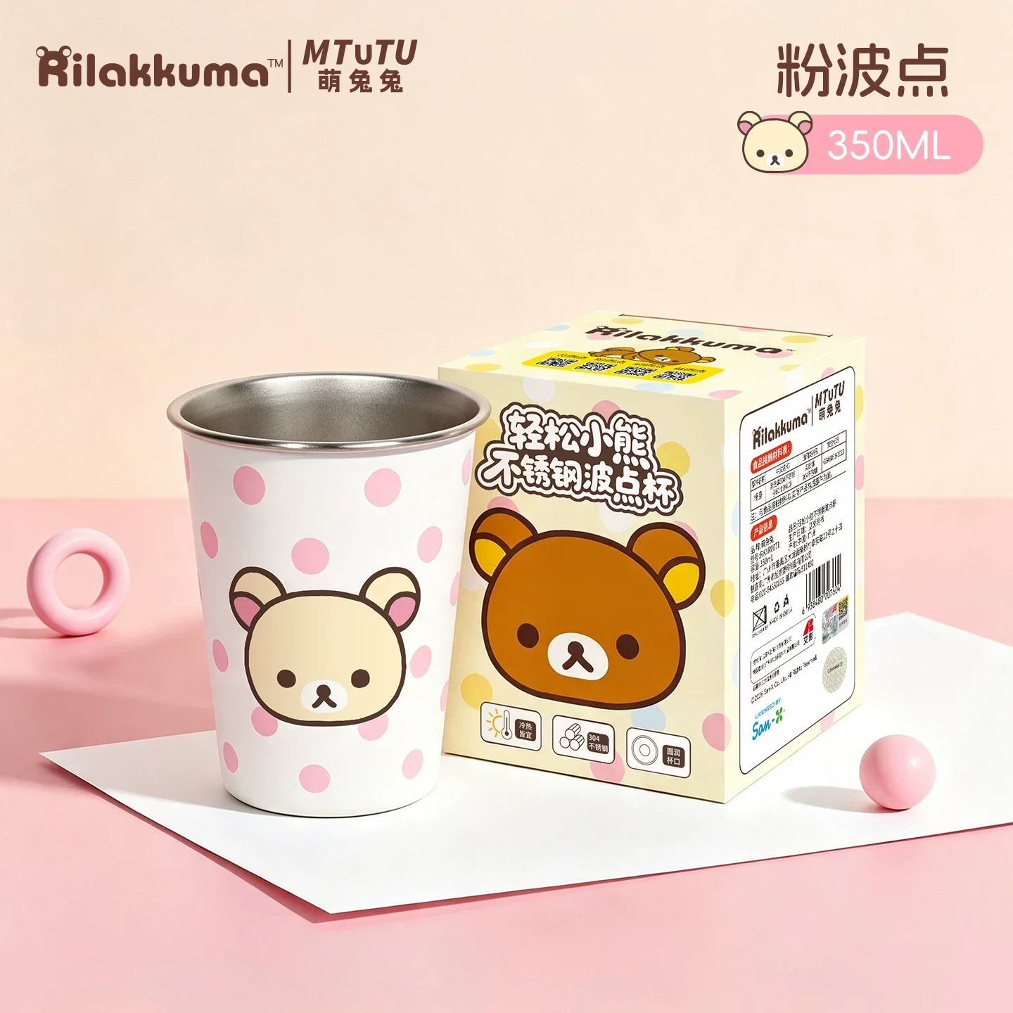 Genuine Rilakkuma Stainless Steel Cup 350Ml Cartoon Water Mug Anti Slip Stackable Drinkware For Home Desktop Outdoor Camping