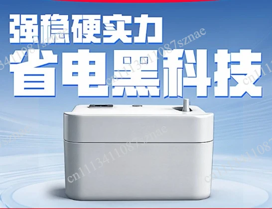 RS130 Condensate Lift Drainage Pump for Central Air Conditioning, Silent Ceiling Machine and Air Duct External Pumping