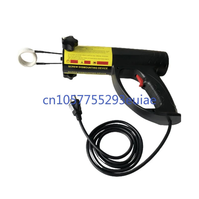 FH-1500 Handheld Flameless Heater Automobile High Frequency Electromagnetic Induction Heater Rust Nut Heater