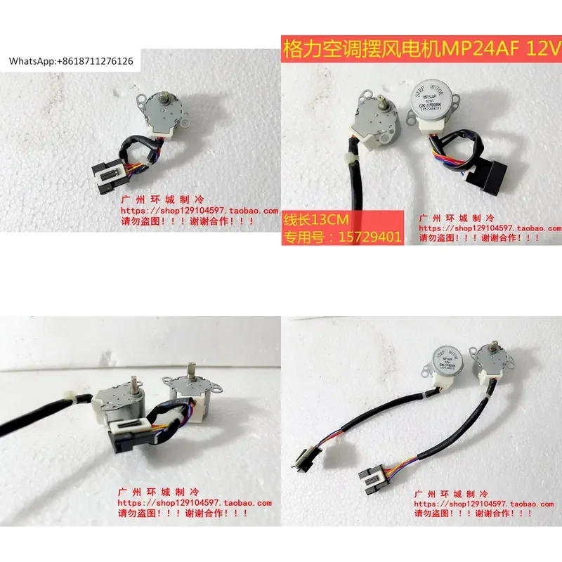 1pcs Air Conditioner Ceiling Swing Fan Motor MP24AF Swing Blade Guide Motor 15729401 Replacement Part for AC Unit Repair