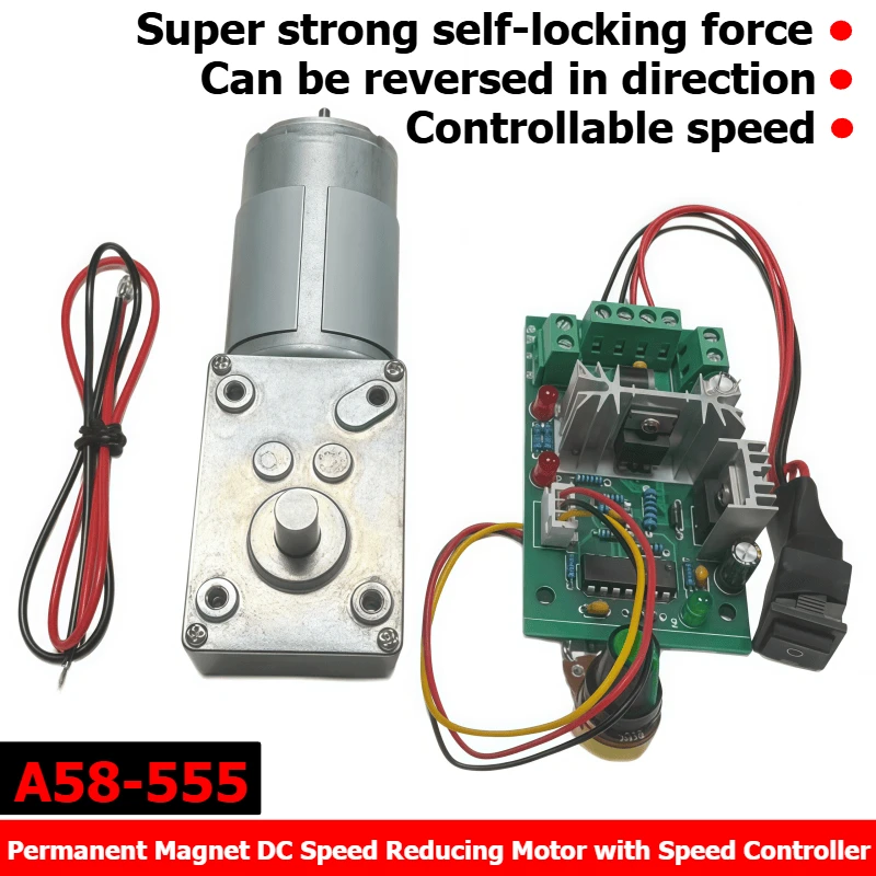 A58-555 Worm Gear Motor 12V 24V High Torque Self-Locking With Speed Regulator