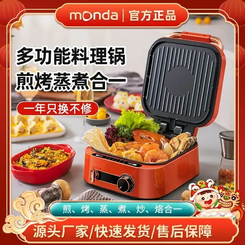 Mengda Multifunctional Cooking Pot Electric Baking Pan Household Pancake Pot Jinao Pancake Pan 220V