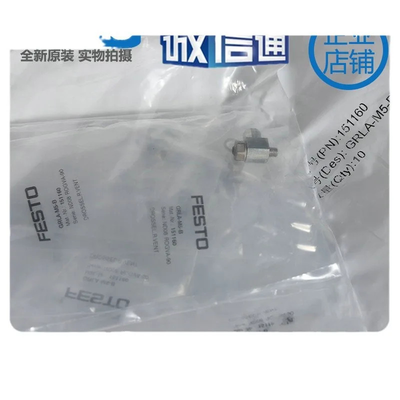 أجزاء لفيستو فيستو، صمام خانق أحادي الاتجاه GRLA-M5-PK-4-B 151162 151160 #5