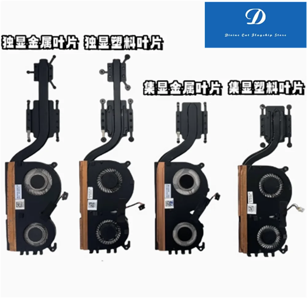 FOR Xiaomi AIR13.3 161301-01 TM1703 TM1604 Cooling Copper Tube Fan