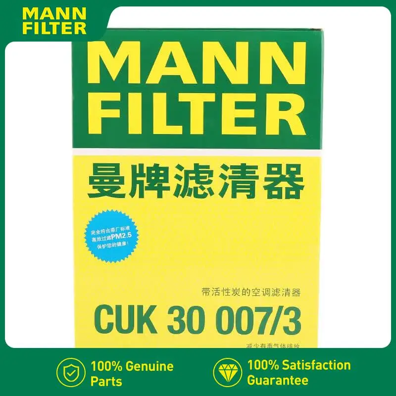For BMW 320d 2018-2026 G21 G20, 430I 2020-2026 G23, I4 2021-2026, 230I 2021-2022 MANN FILTER Carbon Cabin Air Filter CUK30007/3 view 4