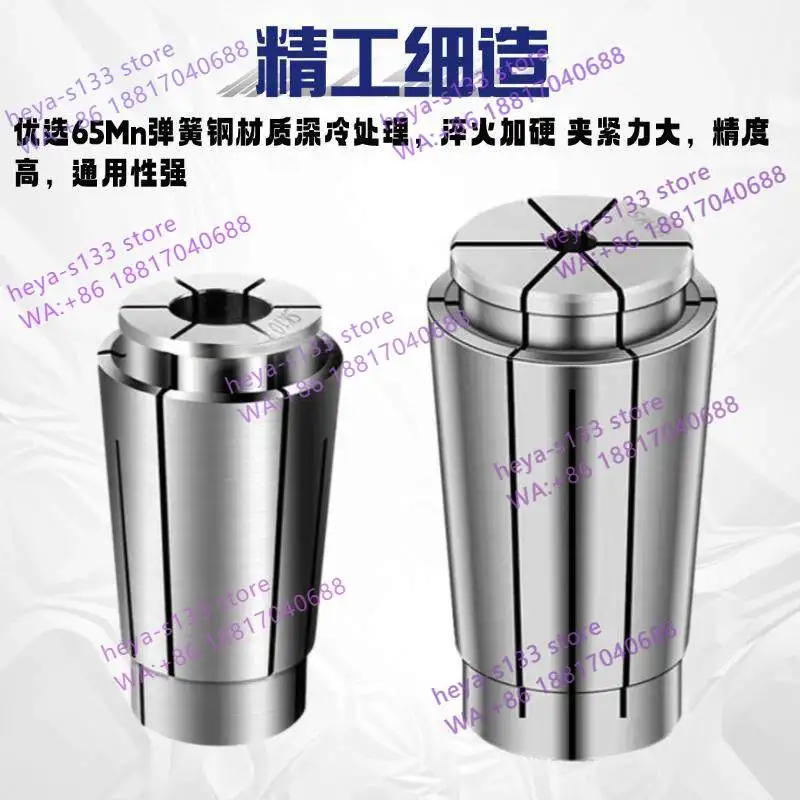 1PCS 10/16/ Elastic Collet High Speed Tool Holder New Quality Assurance