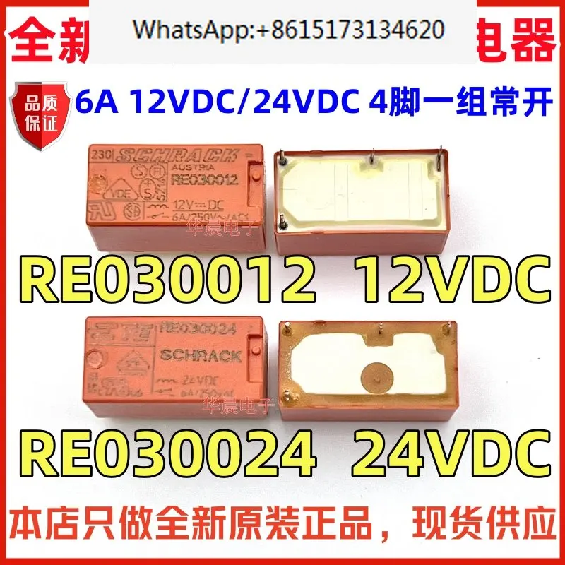

Реле RE030012, RE030024, RE034012, один комплект нормально открытых 4-контактных реле 6 А, 12 В, 24 В, 20 шт.