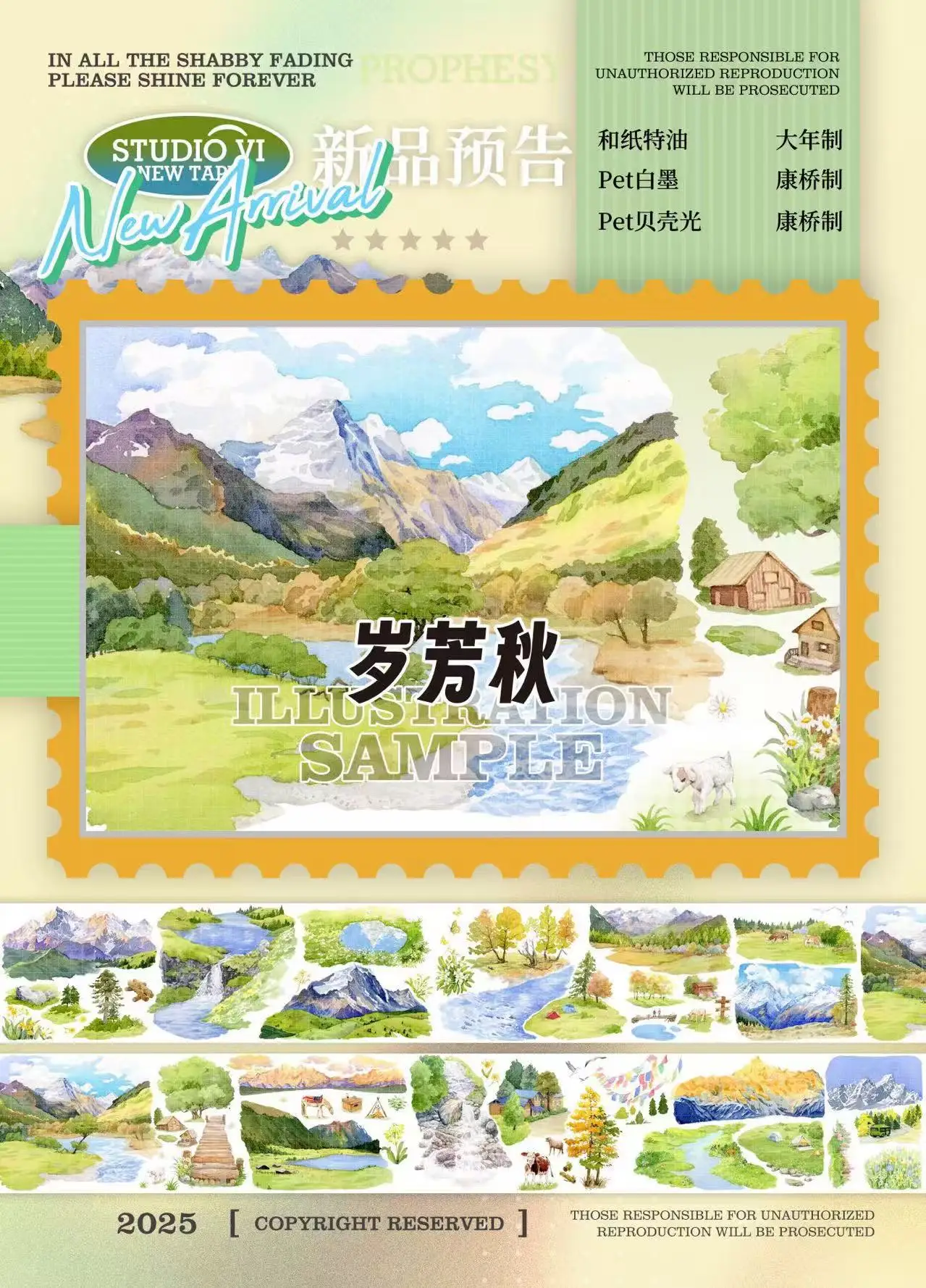 

Autumn Landscape Washi Pet Tape Journal Collage Decoration
