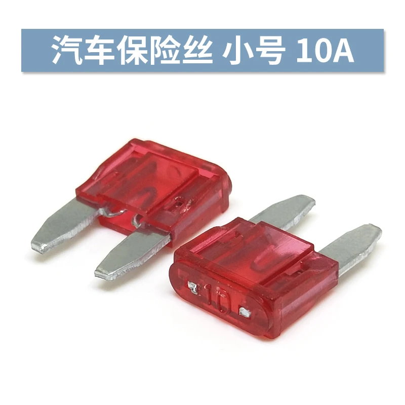 100/50/10pcs Miniature M2 Small Medium Car Fuses Automotive Blade Type Fuse 1A 2A 3A 5A 7.5A 10A 15A 20A 25A 30A 35A 40A 50A